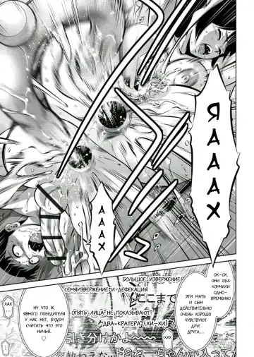 [Onikubo Hirohisa - Taki Re-ki] Haha to Ko no Kanbi na Choukyou Kouza 2 | Полный курс изнасилований для матери и сына Fhentai - Page 32