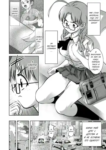 [Onikubo Hirohisa - Taki Re-ki] Haha to Ko no Kanbi na Choukyou Kouza 2 | Полный курс изнасилований для матери и сына Fhentai - Page 51