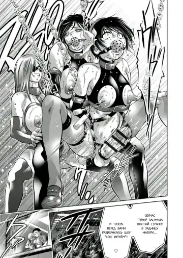 [Onikubo Hirohisa - Taki Re-ki] Haha to Ko no Kanbi na Choukyou Kouza 2 | Полный курс изнасилований для матери и сына Fhentai - Page 62