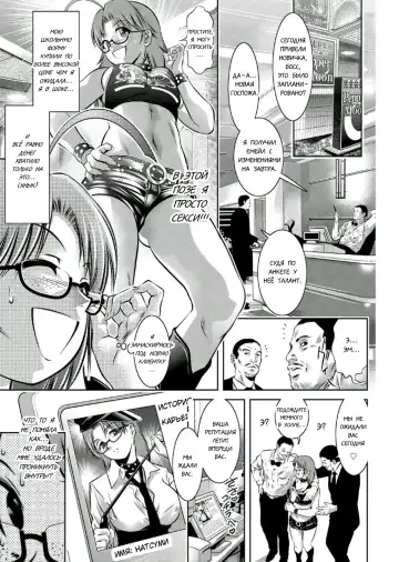 [Onikubo Hirohisa - Taki Re-ki] Haha to Ko no Kanbi na Choukyou Kouza 2 | Полный курс изнасилований для матери и сына Fhentai - Page 66