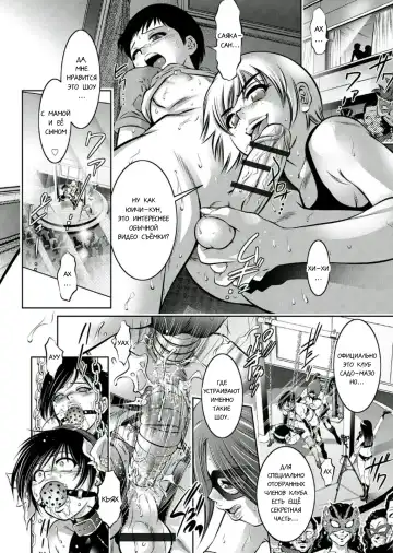 [Onikubo Hirohisa - Taki Re-ki] Haha to Ko no Kanbi na Choukyou Kouza 2 | Полный курс изнасилований для матери и сына Fhentai - Page 67