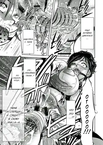 [Onikubo Hirohisa - Taki Re-ki] Haha to Ko no Kanbi na Choukyou Kouza 2 | Полный курс изнасилований для матери и сына Fhentai - Page 70