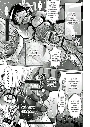 [Onikubo Hirohisa - Taki Re-ki] Haha to Ko no Kanbi na Choukyou Kouza 2 | Полный курс изнасилований для матери и сына Fhentai - Page 74