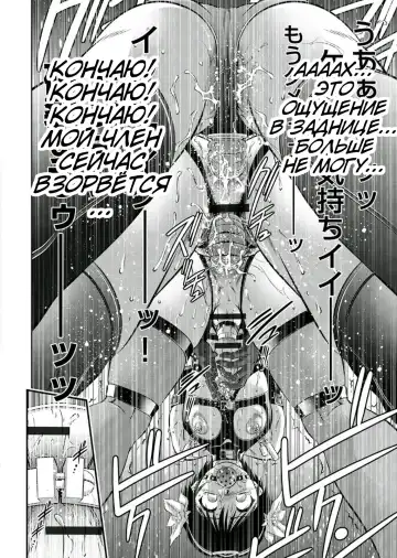 [Onikubo Hirohisa - Taki Re-ki] Haha to Ko no Kanbi na Choukyou Kouza 2 | Полный курс изнасилований для матери и сына Fhentai - Page 75