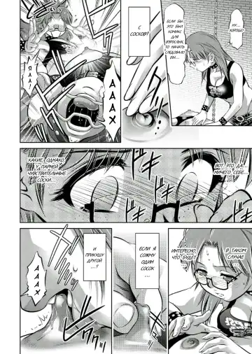 [Onikubo Hirohisa - Taki Re-ki] Haha to Ko no Kanbi na Choukyou Kouza 2 | Полный курс изнасилований для матери и сына Fhentai - Page 89