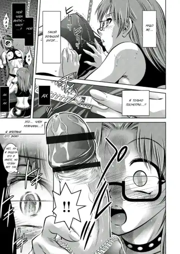 [Onikubo Hirohisa - Taki Re-ki] Haha to Ko no Kanbi na Choukyou Kouza 2 | Полный курс изнасилований для матери и сына Fhentai - Page 92