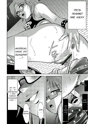 [Onikubo Hirohisa - Taki Re-ki] Haha to Ko no Kanbi na Choukyou Kouza 2 | Полный курс изнасилований для матери и сына Fhentai - Page 95