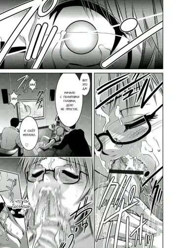 [Onikubo Hirohisa - Taki Re-ki] Haha to Ko no Kanbi na Choukyou Kouza 2 | Полный курс изнасилований для матери и сына Fhentai - Page 99