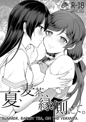 Read [Miyamoto Liz] Natsu, Mugicha, Engawa nite. | Summer, Barley Tea, on the Veranda. - Fhentai
