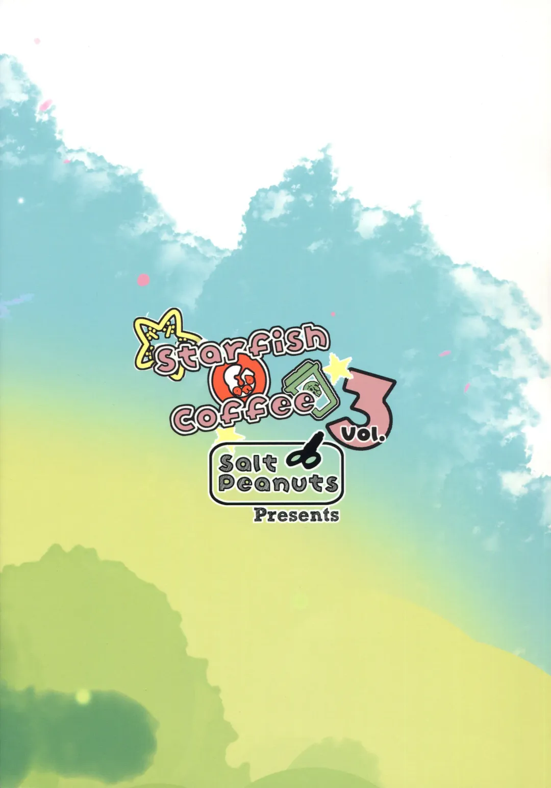 [Niea] Starfish and Coffee Vol. 3 Fhentai - Page 33