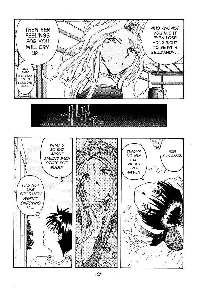 [Toumi Haruka] Liberty Bell Fhentai - Page 11