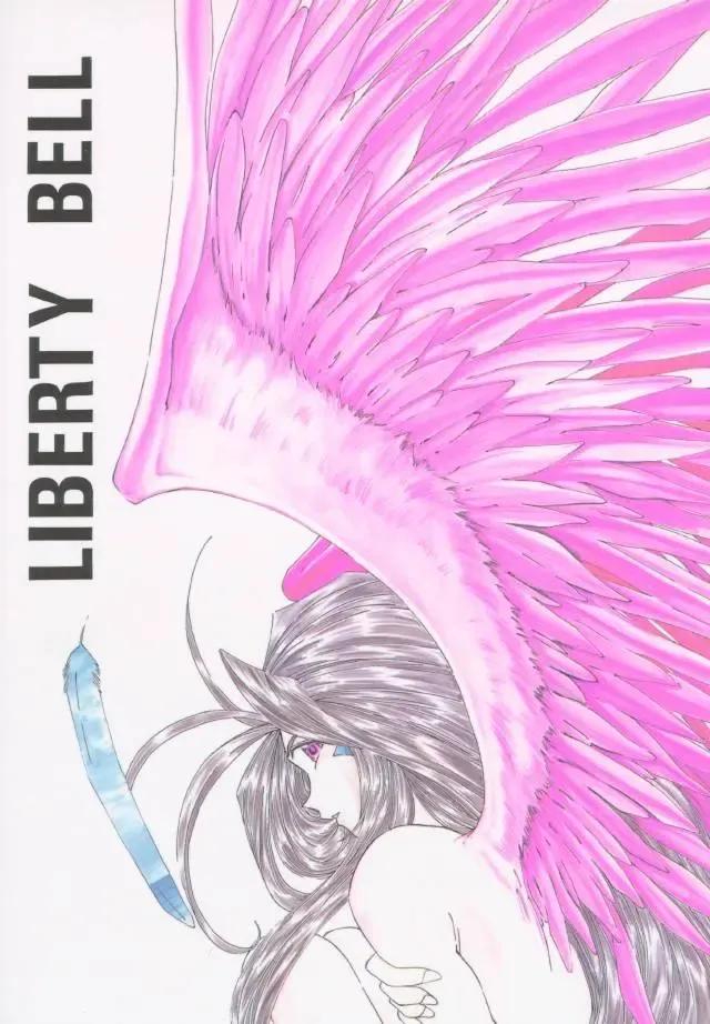[Toumi Haruka] Liberty Bell Fhentai - Page 114
