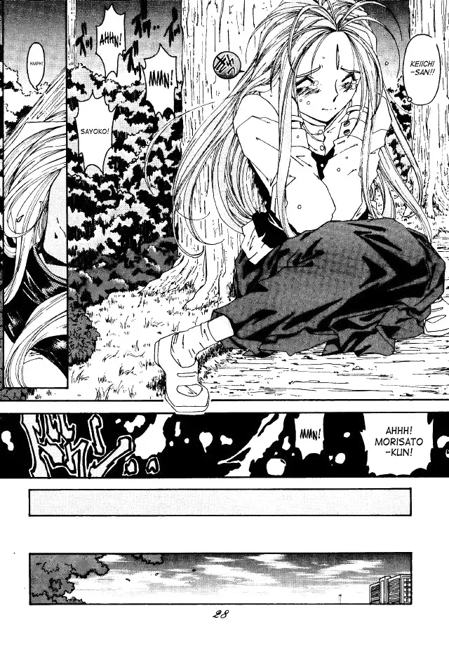 [Toumi Haruka] Liberty Bell Fhentai - Page 27