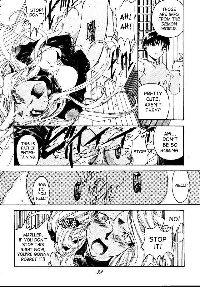 [Toumi Haruka] Liberty Bell Fhentai - Page 37