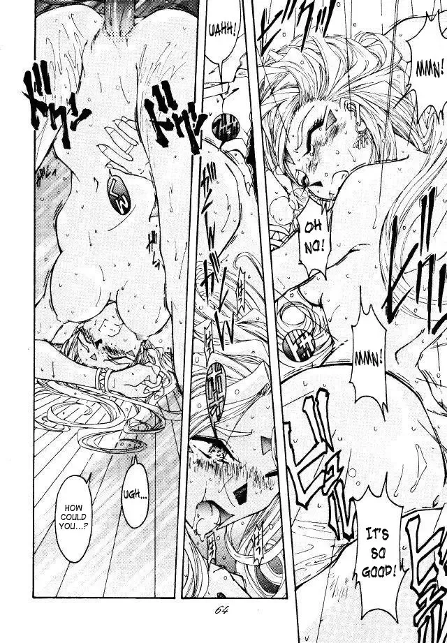 [Toumi Haruka] Liberty Bell Fhentai - Page 63