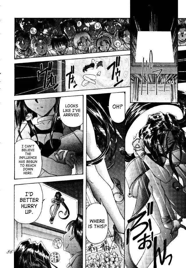 [Toumi Haruka] Liberty Bell Fhentai - Page 85