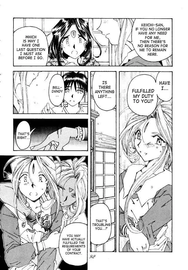 [Toumi Haruka] Liberty Bell Fhentai - Page 91