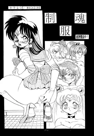 [Toumi Haruka] Liberty Bell Fhentai - Page 105
