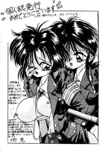 [Toumi Haruka] Liberty Bell Fhentai - Page 99