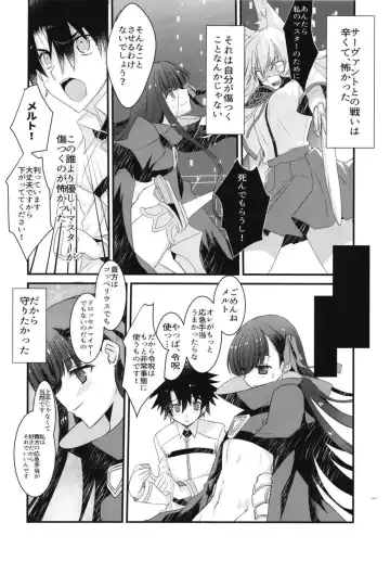 [Tadima Yoshikadu] Melt to Tokeru you ni Icha Love Sukebe suru Hon. Fhentai - Page 10