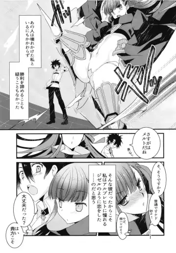 [Tadima Yoshikadu] Melt to Tokeru you ni Icha Love Sukebe suru Hon. Fhentai - Page 9