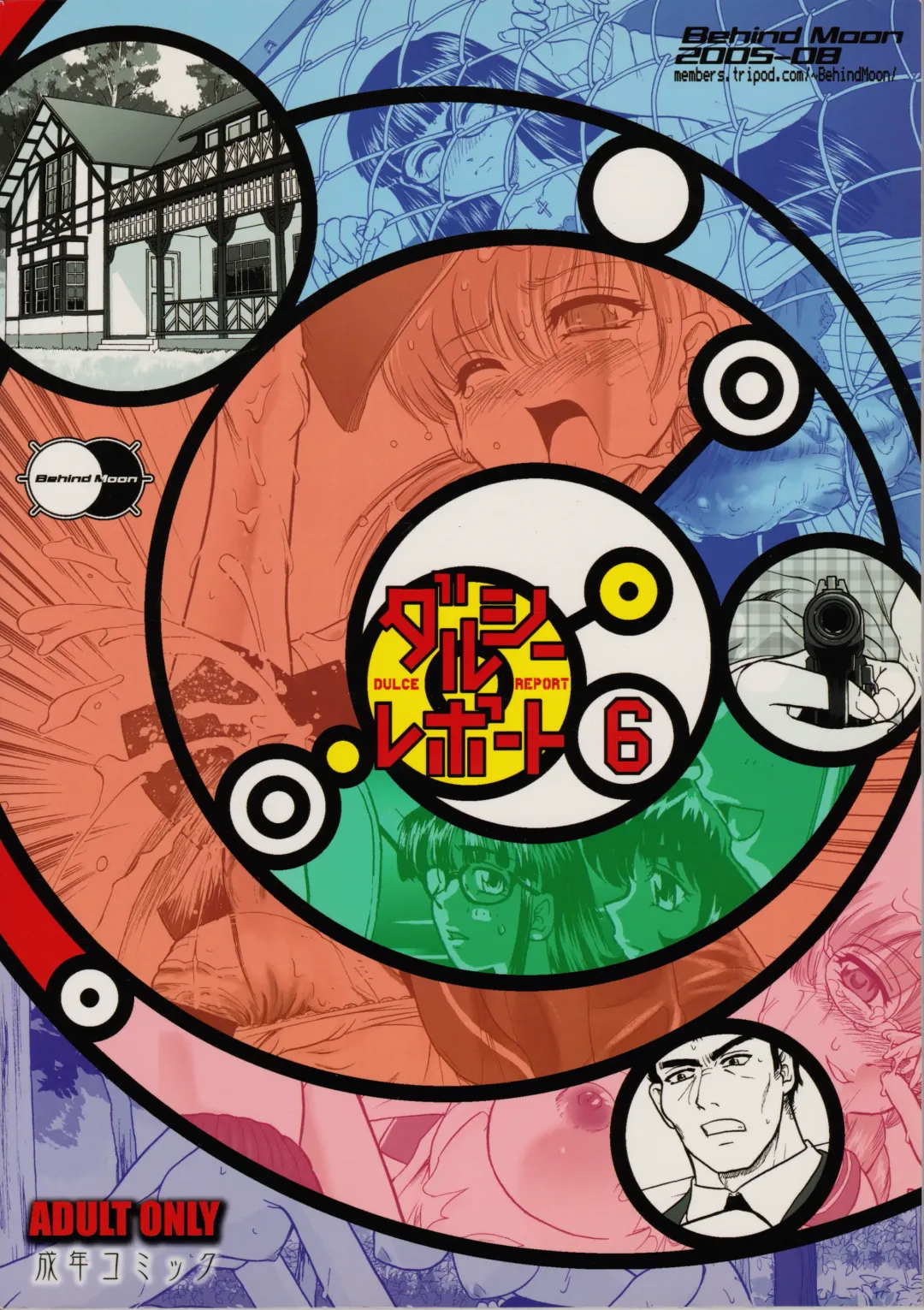 [Dulce-q] Dulce Report 6 Fhentai - Page 66