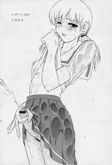 [Dulce-q] Dulce Report 6 Fhentai - Page 4