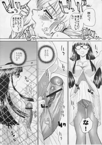 [Dulce-q] Dulce Report 6 Fhentai - Page 43