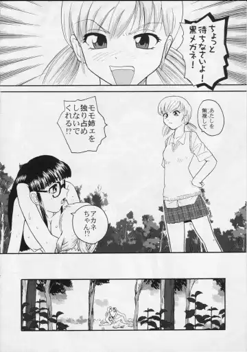 [Dulce-q] Dulce Report 6 Fhentai - Page 63