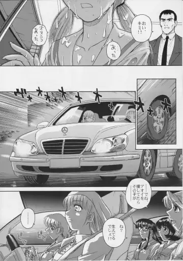 [Dulce-q] Dulce Report 6 Fhentai - Page 7
