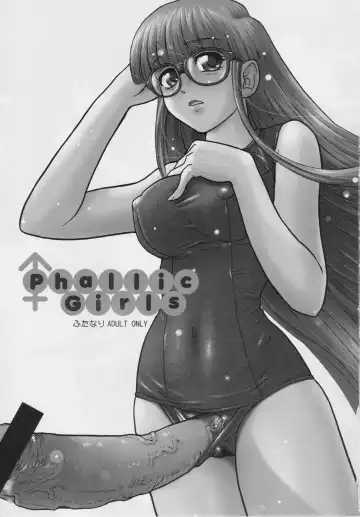 [Dulce-q] Phallic Girls Fhentai - Page 2