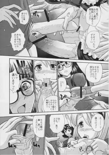 [Dulce-q] Phallic Girls Fhentai - Page 9