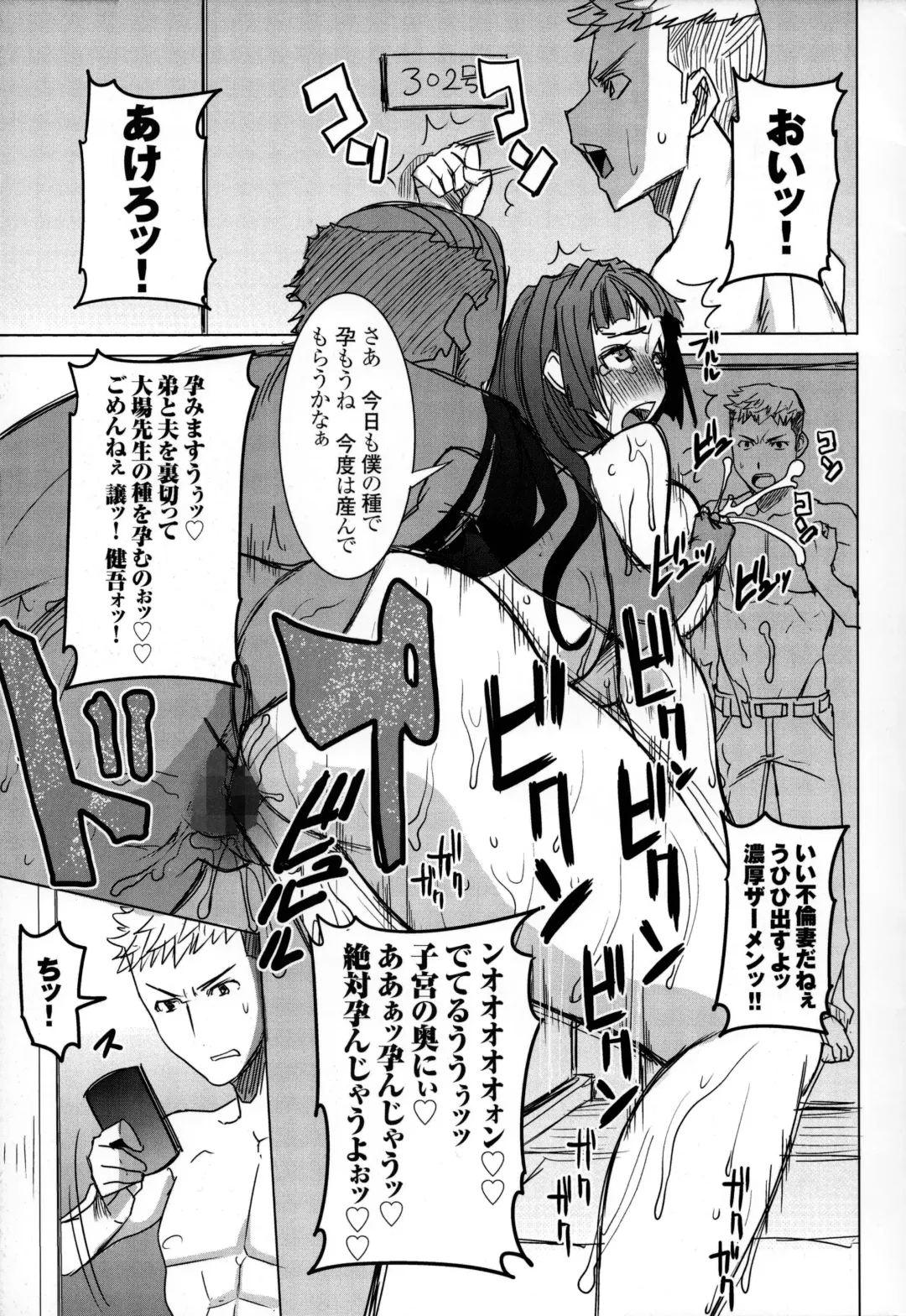 [Tanaka Aji] "Ane Unsweet - Mihiragi Hiyori +" Toranoana-sama Kounyuu Tokuten - Ane Unsweet Ooba hen Fhentai - Page 7