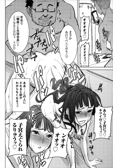 [Tanaka Aji] "Ane Unsweet - Mihiragi Hiyori +" Toranoana-sama Kounyuu Tokuten - Ane Unsweet Ooba hen Fhentai - Page 4