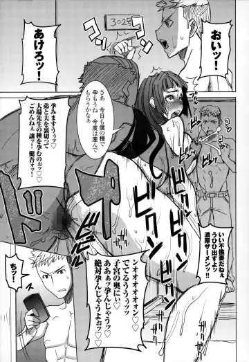 [Tanaka Aji] "Ane Unsweet - Mihiragi Hiyori +" Toranoana-sama Kounyuu Tokuten - Ane Unsweet Ooba hen Fhentai - Page 7