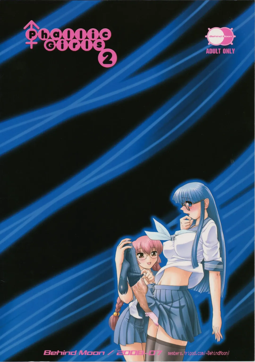 [Dulce-q] Phallic Girls 2 Fhentai - Page 34