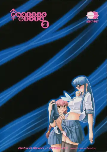 [Dulce-q] Phallic Girls 2 Fhentai - Page 34