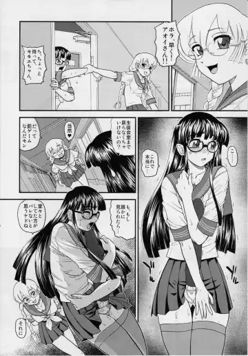 [Dulce-q] Phallic Girls 2 Fhentai - Page 9