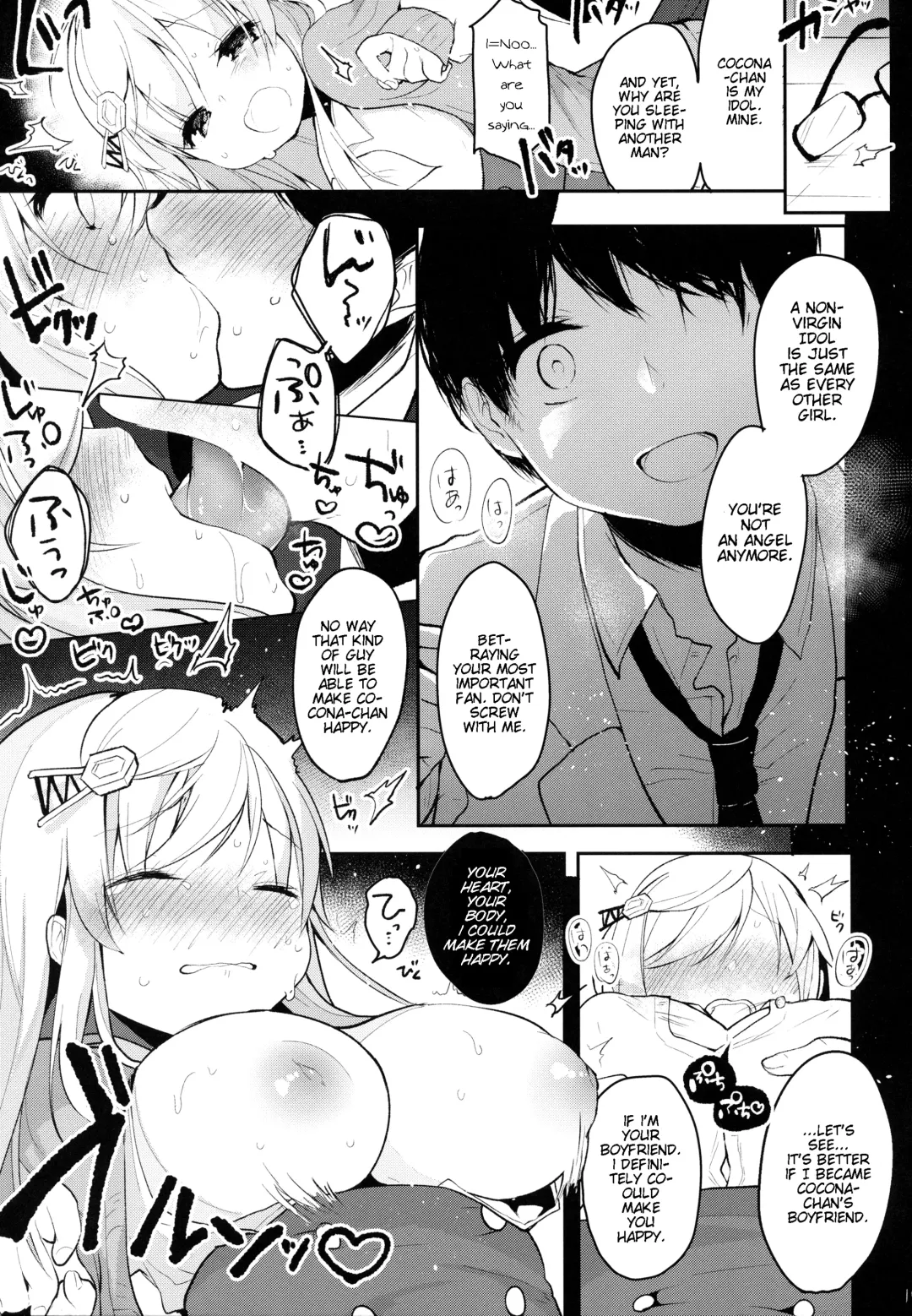[Shika Yuno] Boku no Kanojo o Shoukai Shimasu Fhentai - Page 15