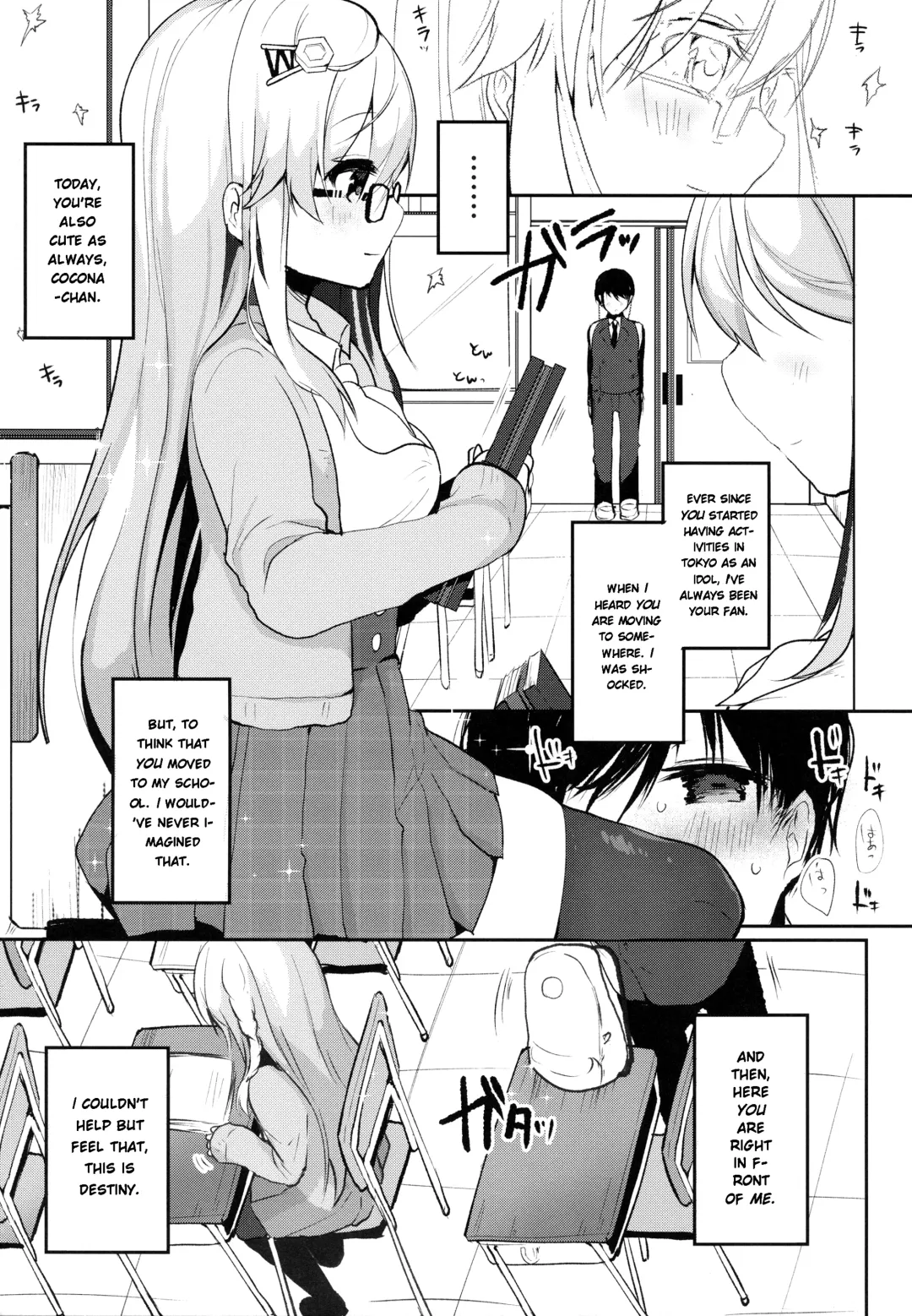 [Shika Yuno] Boku no Kanojo o Shoukai Shimasu Fhentai - Page 9