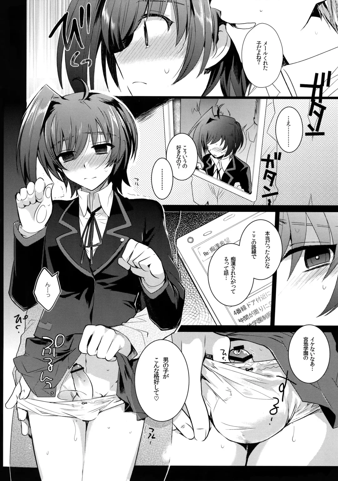 [Kirimoto Yuuji] Aichi kan ‐Sendou Aichi Sairokushuu‐ Fhentai - Page 49