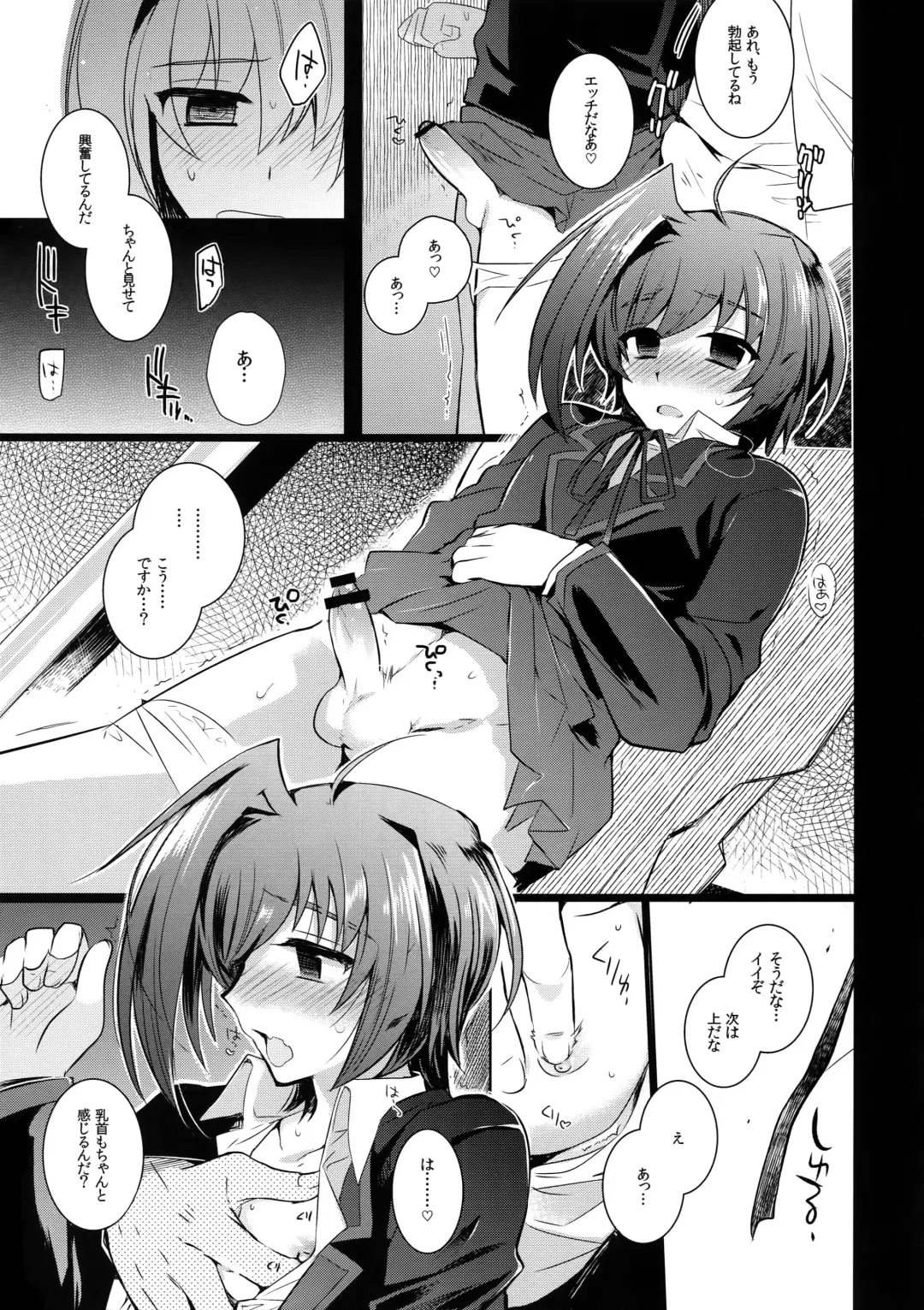 [Kirimoto Yuuji] Aichi kan ‐Sendou Aichi Sairokushuu‐ Fhentai - Page 50