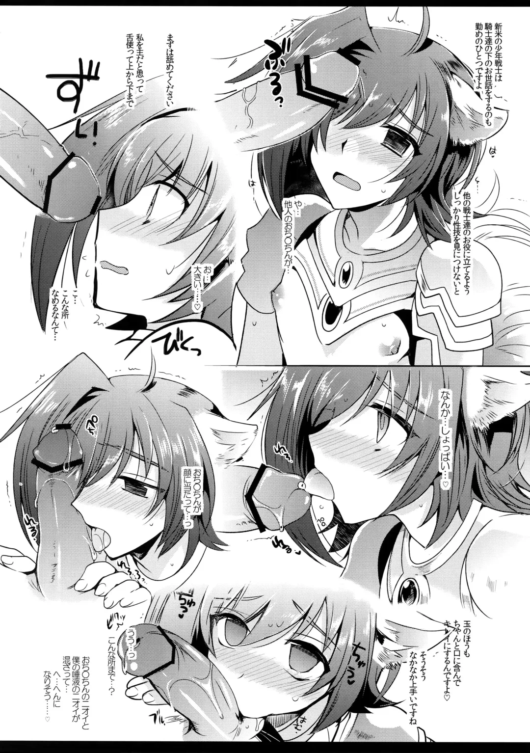 [Kirimoto Yuuji] Aichi kan ‐Sendou Aichi Sairokushuu‐ Fhentai - Page 85