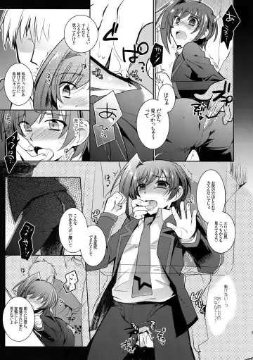 [Kirimoto Yuuji] Aichi kan ‐Sendou Aichi Sairokushuu‐ Fhentai - Page 10