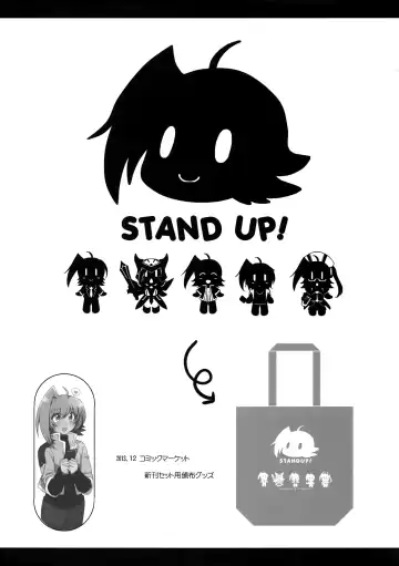 [Kirimoto Yuuji] Aichi kan ‐Sendou Aichi Sairokushuu‐ Fhentai - Page 100