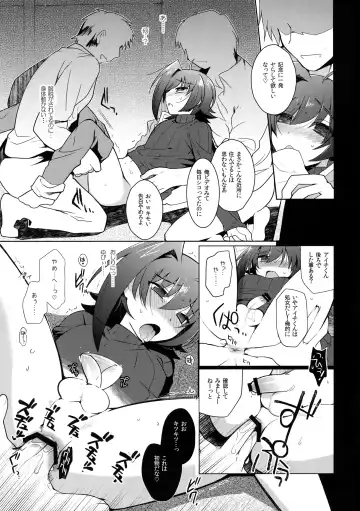 [Kirimoto Yuuji] Aichi kan ‐Sendou Aichi Sairokushuu‐ Fhentai - Page 104