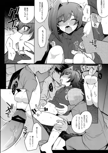 [Kirimoto Yuuji] Aichi kan ‐Sendou Aichi Sairokushuu‐ Fhentai - Page 111