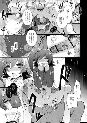 [Kirimoto Yuuji] Aichi kan ‐Sendou Aichi Sairokushuu‐ Fhentai - Page 116