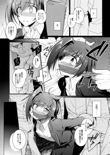 [Kirimoto Yuuji] Aichi kan ‐Sendou Aichi Sairokushuu‐ Fhentai - Page 12