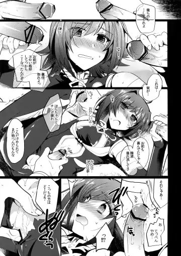 [Kirimoto Yuuji] Aichi kan ‐Sendou Aichi Sairokushuu‐ Fhentai - Page 134